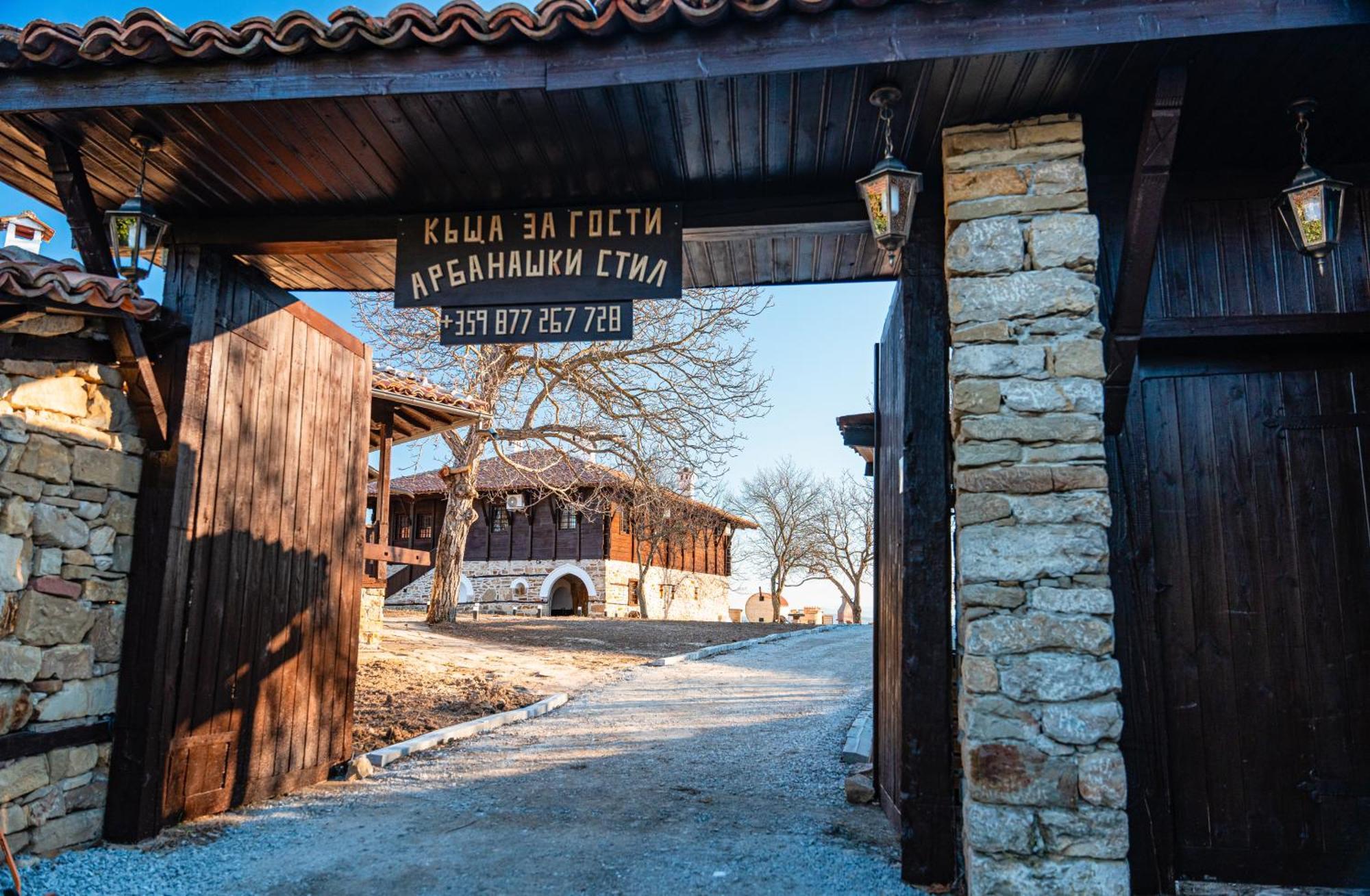 Complex Arbanashki Style-Panoramic View With Summer And Winter Terrace, Jacuzzi, Sauna, Children'S And Adult Area With Cinema Summer Arbanasi Bagian luar foto